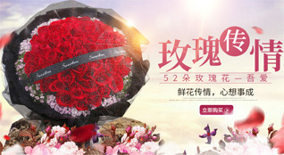 山西晋中灵石县粱家焉乡上黄堆村鲜花速递
